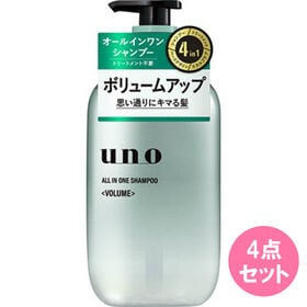 ウーノ オールインワンシャンプー【ボリューム】480ML×4...