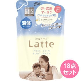 マー＆ミー ピュアスキン【ボディソープ】詰替用 360ML×...