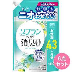 ソフラン プレミアム消臭 フレッシュグリーンアロマの香り つ...