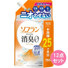 ソフラン プレミアム消臭 アロマソープの香り つめかえ用75...