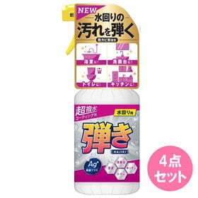 超はっ水コーティング剤弾き！Ag除菌プラス 400ML×24点セット