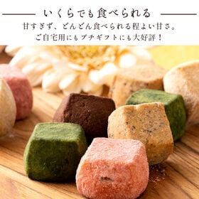 【6箱セット】和讃盆くっきぃ [和三盆/きなこ/抹茶/ばにら/木の実/黒糖]