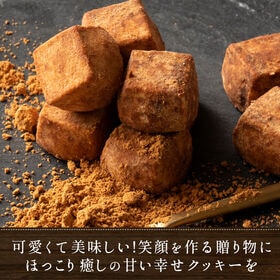 【6箱セット】和讃盆くっきぃ [和三盆/きなこ/抹茶/ばにら/木の実/黒糖]