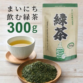 【300g×1袋】お茶の丸幸 まいにち飲むお茶 緑茶 | まいにち飲むお茶