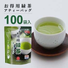 【2g×100袋入り】お茶の丸幸 お徳用緑茶ティーバッグ
