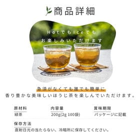 【(2g×100袋入り)×3パック】お茶の丸幸 お徳用ほうじ茶ティーバッグ