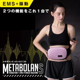 アテックス ATEX メタボランS（ピンク）AX-KX130