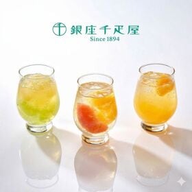 【賞味期限間近】【1箱/12個入】銀座千疋屋 銀座フルーツジュレ（3種フレーバー） | ジューシーな果肉入りのゼリーと、彩りも美しい2層のゼリーの組み合わせ♪