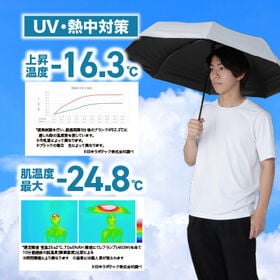 【ライトグレー】自動開閉式日傘カラビナ付き