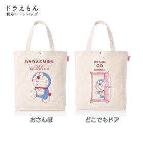 ドラえもん 帆布トートバッグ【どこでもドア】
