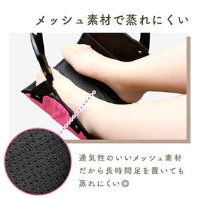 [ブラック] フットレスト（収納袋＋アイマスクのおまけ付き）