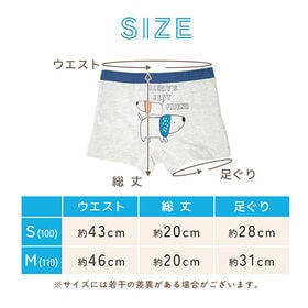 [くるま／Sサイズ] キッズパンツ【4枚セット】