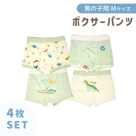 [きょうりゅう／Mサイズ] キッズパンツ【4枚セット】 | 保育園や幼稚園のお着替え用としても使えるお得なセット！