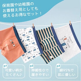 [いぬ／Mサイズ] キッズパンツ【4枚セット】