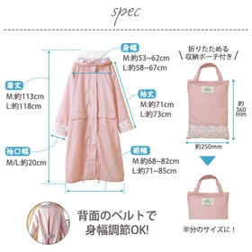 【レースピンク／Lサイズ】レインコート ロング丈 袖口レース柄大人可愛いレインウエア 膝下カバー