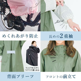ロング レインコート 【モッズドット Lサイズ】シュシュポッシュ シンプルデザイン 雨具