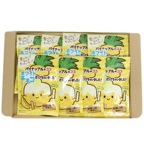 【8コ】お得！パイナップルのココ（芯）ホワイトチョコかけちゃいました！