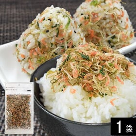 【1袋】半生ふりかけ 北海道秋鮭とちりめんタラ入り※2セット申込み毎にもう1袋プレゼント！ | 北海道産の鮭をたっぷり使用！海の幸＆旨みいっぱい！ご飯のお供に最適♪