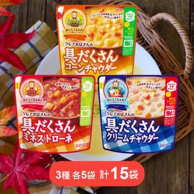 【日替わり数量限定】【計15袋/3種×5袋ずつ】江崎グリコ ...