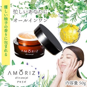 【50g】オールインワンジェル アモリズ