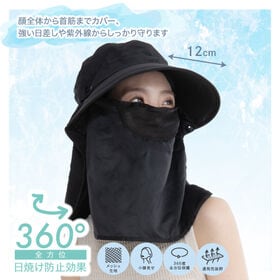 【ブラック】UVカットフーディ