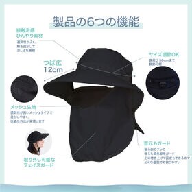 【ブラック】UVカットフーディ