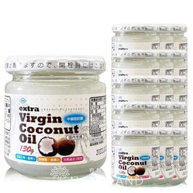 【130g×15個】ココナッツオイル《エキストラバージン》 コールドプレス 中鎖脂肪酸 ダイエット