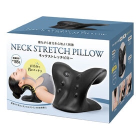 【2個セット】ネックストレッチピロー