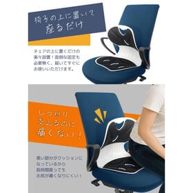 腰サポートチェア