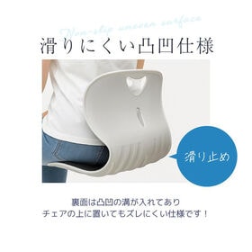 【2個セット】腰サポートチェア