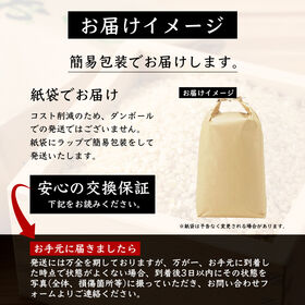 【10kg×1袋】令和7年産 青森県産 まっしぐら 白米