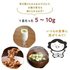 【3コ】島根県産枚100％ ぬかだけん（食べる米ぬかパウダー）