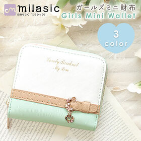 [ライトグリーン] ガールズ 財布 2つ折り