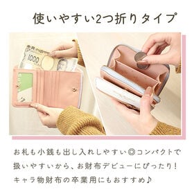 [ブルーグレー] ガールズ 財布 2つ折り