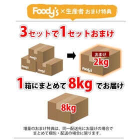 【約2kg】熊本県産 せとか（傷あり、不揃い、ご自宅用）