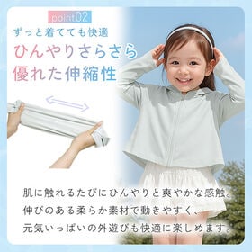 [ホワイト][Mサイズ]キッズ 日除けパーカー