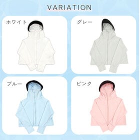 [グレー][Sサイズ]キッズ 日除けパーカー