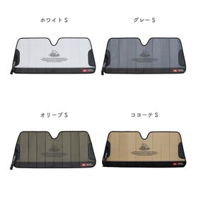 DOLTON（ダルトン）【Sサイズ／コヨーテ】オートサンシェード