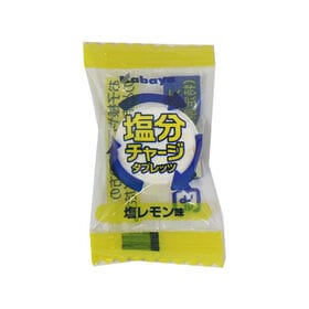 【31粒】塩分チャージタブレッツ塩レモン味