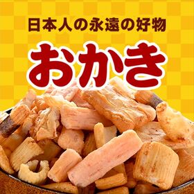 【580g】割れおかきミックス(290g×2袋)チャック付き袋