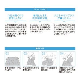 【ブラック】UVカットフェイスネックMen's