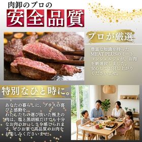 【150g】九州産黒毛和牛サーロインステーキ　「感謝と特別な時間を贈る一枚」