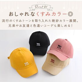 [ベージュ／1-5歳目安]ベビー＆キッズ キャップ