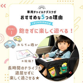 [ライトブルー]車用 チャイルドデスク