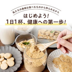 元祖 黒ごまきな粉700g(350g×2袋） 鉄分＆カルシウム