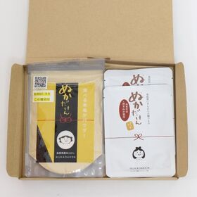 美肌県 いずもからの贈り物セット＜ぬかだけん（食べる米ぬかパウダー）＆フェイスマスク2個＞
