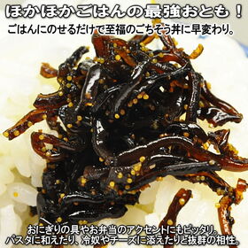 ＜シンプル百科＞【180g×2パック】しその実風味が効いた子持ちきくらげ