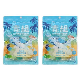 【2個】ANA 青組(あおグミ)FLYING HONU(フライングホヌ)68g