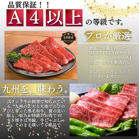 【250g】九州産黒毛和牛赤身モモ焼肉  大切な方へ感謝と笑顔を届ける特別なご馳走