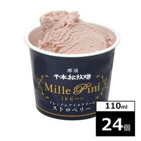 【24個】千本松牧場　復刻版プレミアムアイスクリームミレピーニ　ストロベリー
